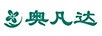 奧凡達(dá)