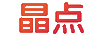晶點(diǎn)