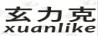 玄力克