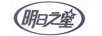 明日之星