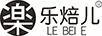 樂(lè )焙兒