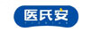 醫(yī)氏安