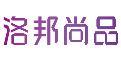 洛邦尚品