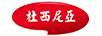 杜西尼亞