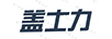 蓋士力