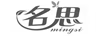 名思