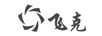 飛克