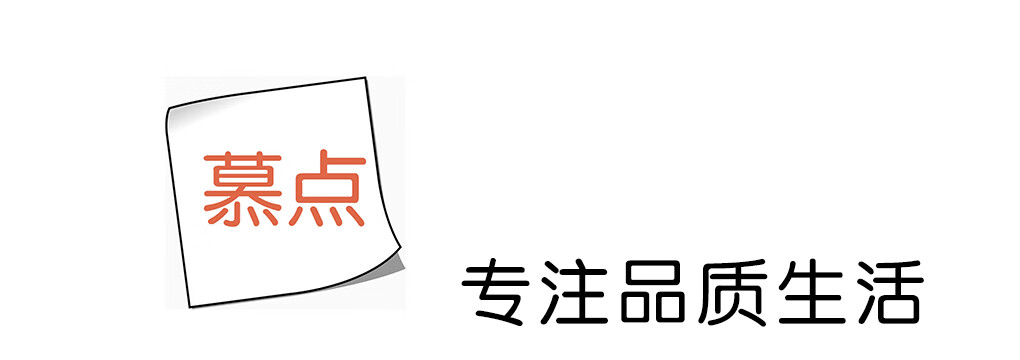慕點(diǎn)