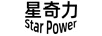 星奇力STAR POWER