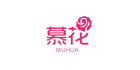 慕花
