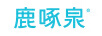 鹿啄泉