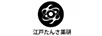 江戶藥研