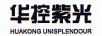 華控紫光（HUAKONG UNISPLENDOUR）
