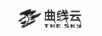 曲線云 THE SKY