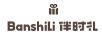伴時(shí)禮