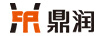 鼎潤