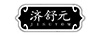 濟(jì)舒元（JISUYOM）