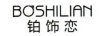 鉑飾戀