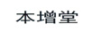 本增堂