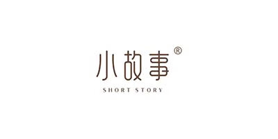 小故事（SHORTSTORY）