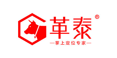 革泰