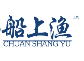 船上漁（chuan shang yu）