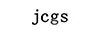 JCGS