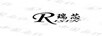 瑞芯（RISIN）