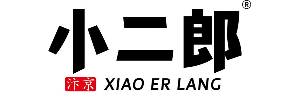 小二郎
