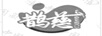鵲慈
