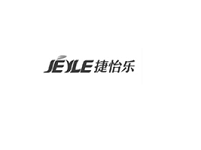 捷怡樂(lè )（JEYLE）