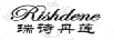 瑞詩(shī)丹蓮（RISHDENE）