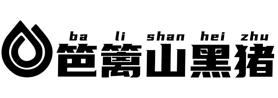 笆籬山
