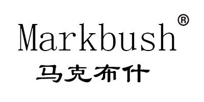 馬克布什（markbush）