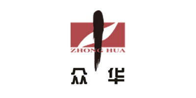 眾華（ZHONGHUA）
