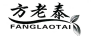 方老泰