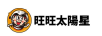 旺旺太陽星