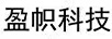 盈幟科技