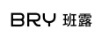 班露（BRY）