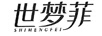 世夢菲
