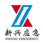新興應(yīng)急（XINXING EMERGENCY）