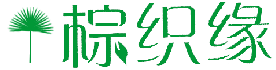 棕織緣