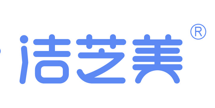 潔芝美