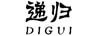 遞歸