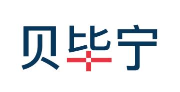 貝畢寧