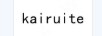 KAIRUITE