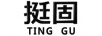 挺固