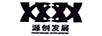 源創(chuàng  )發(fā)展（YUAN CHUANG DEVELOPMENT）