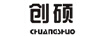 創(chuàng)碩