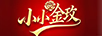 小小金玫